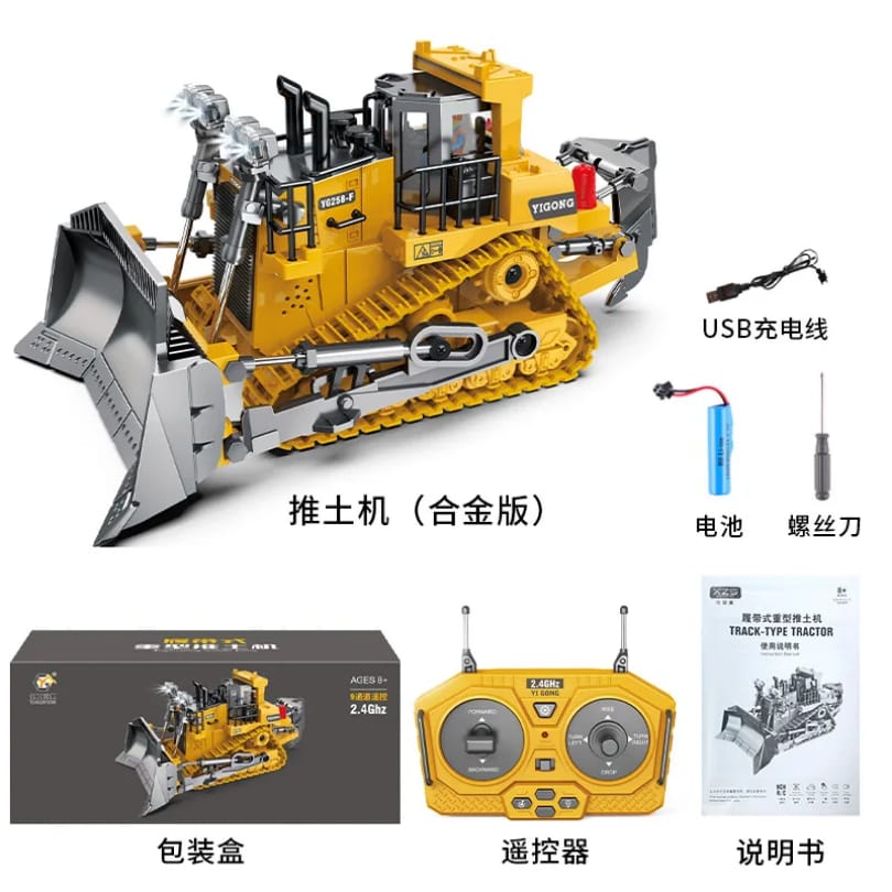 KIT DE CAMIONS DE CONSTRUCTION